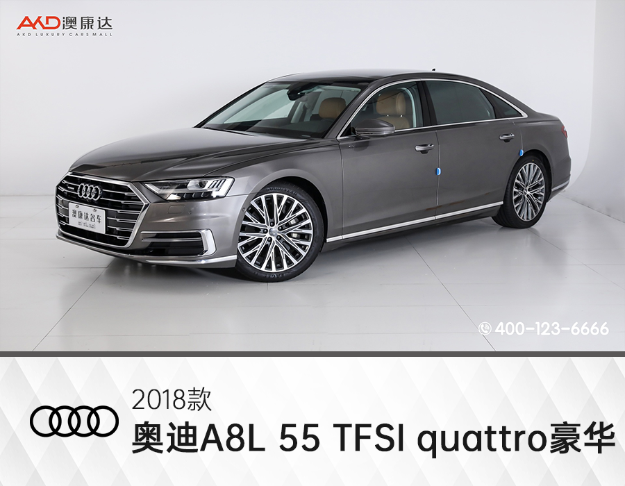 奥迪-奥迪A8L 55 TFSI 2018款豪华型