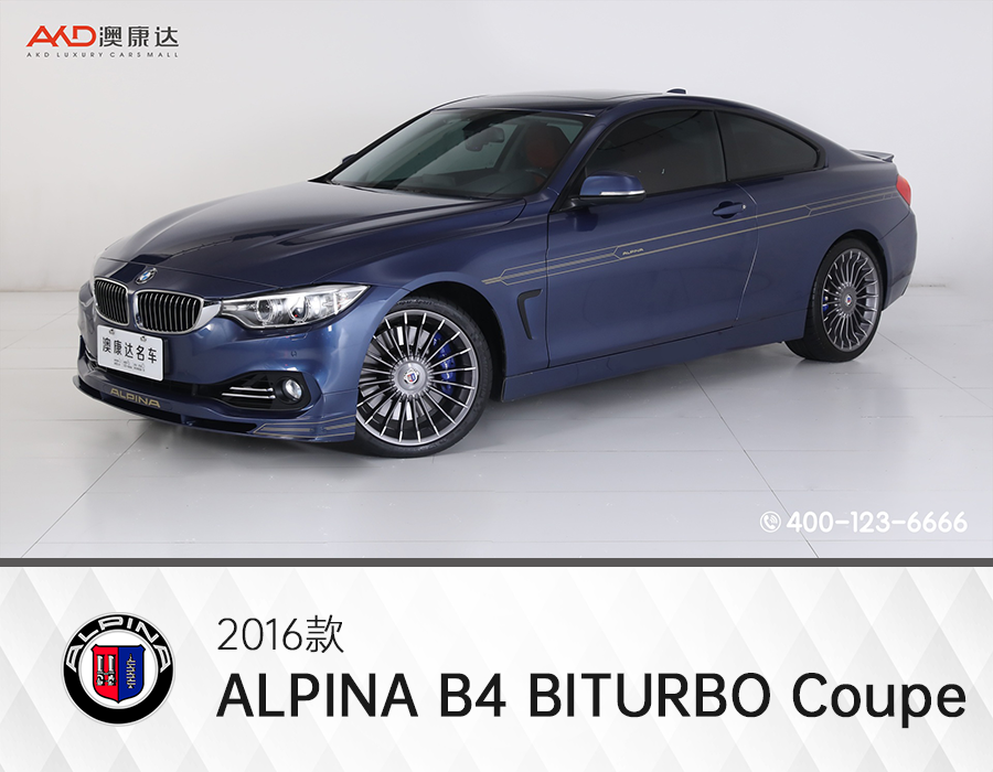 2016款 ALPINA B4 BITURBO Coupe