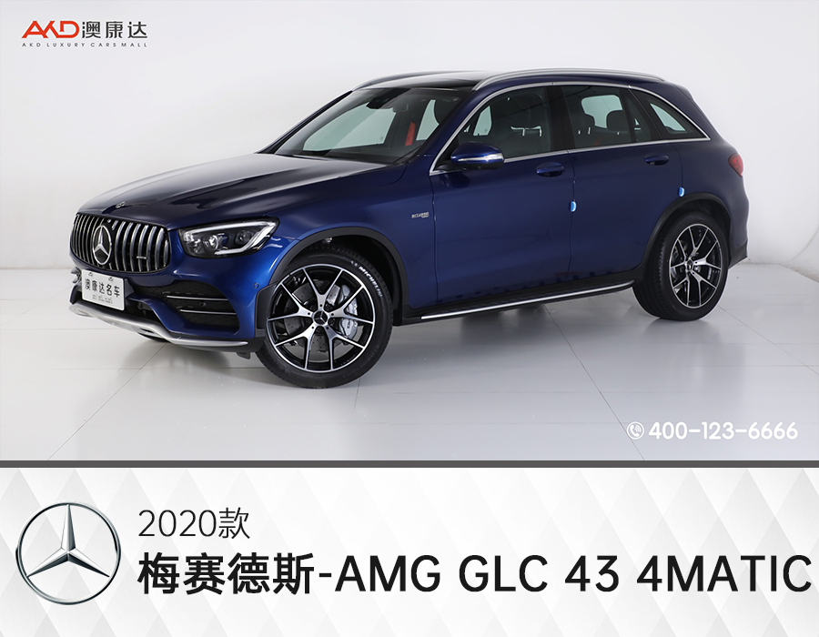 2020款 梅赛德斯-AMG GLC 43
