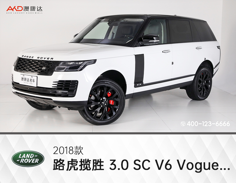 2018款 路虎揽胜 3.0 SC V6 Vogue SE 创世加长版
