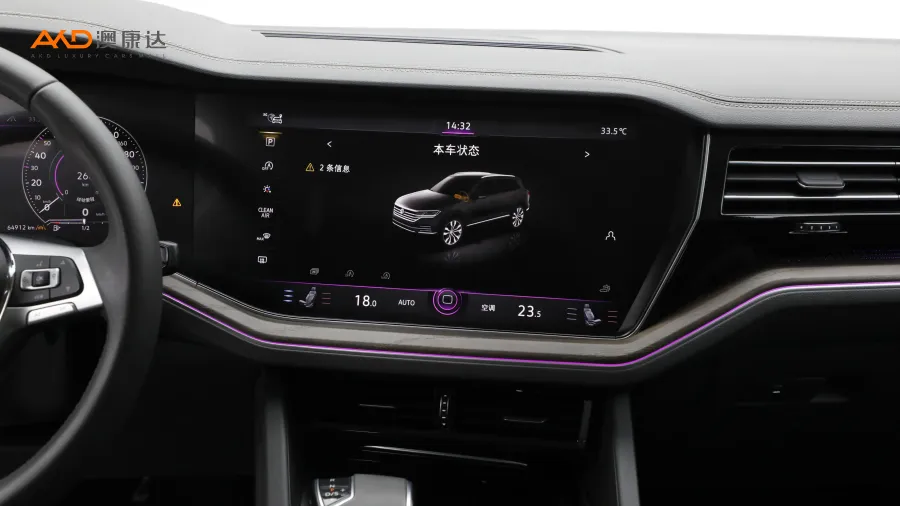 二手途锐3.0TSI 锐锋版图片3027191