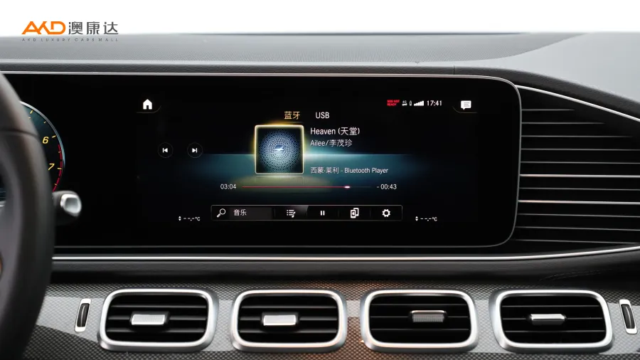 二手奔驰GLE450 4MATIC 轿跑SUV 豪华型图片3103351