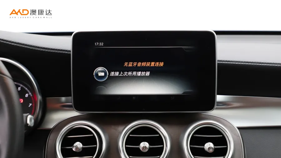 二手奔驰GLC300 4MATIC 豪华型图片3115695