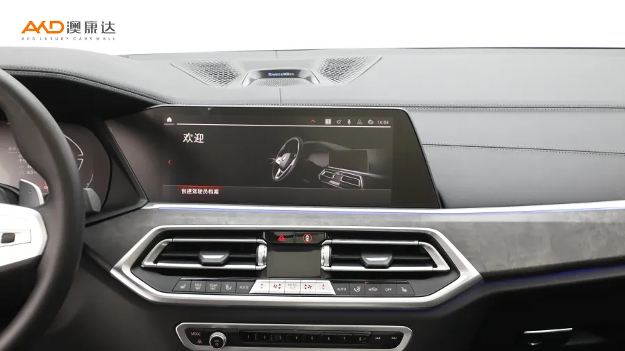 二手宝马X5 改款xDrive30Li 尊享型M运动套装图片3818814