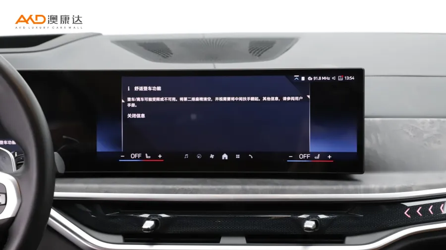 二手宝马X7 xDrive40i 尊享型M运动套装图片3838008