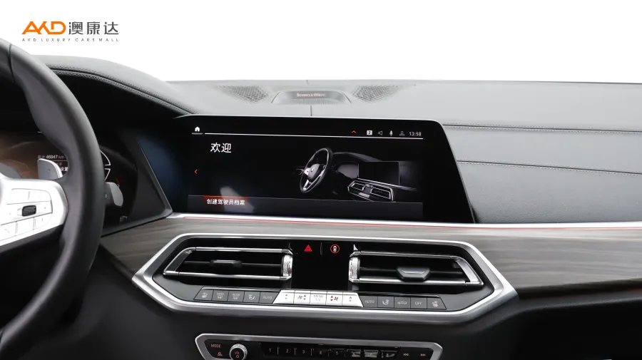 二手宝马X5 改款 xDrive 40Li M运动套装图片3884755