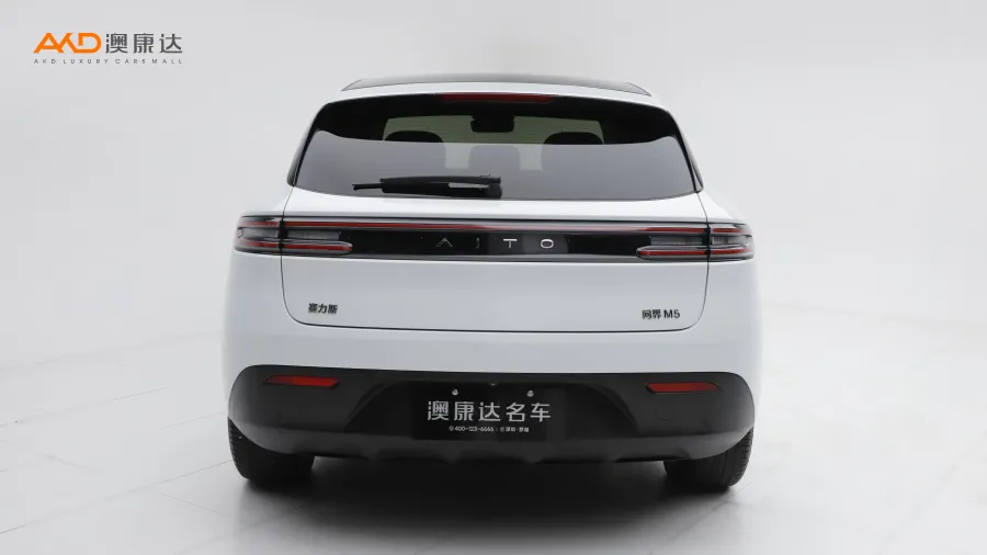 二手问界M5  增程四驱至臻版图片3893565