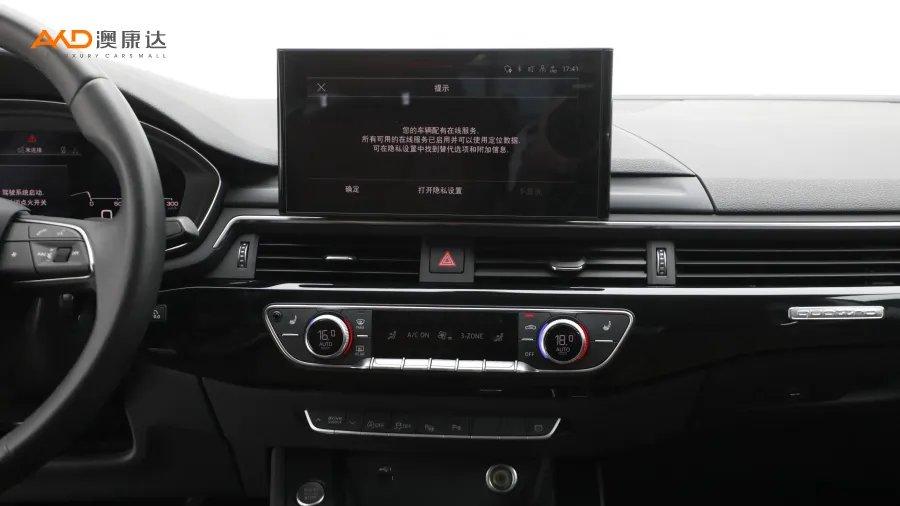 二手奥迪A5 Sportback 45TFSI  quattro 臻选动感型图片3894168