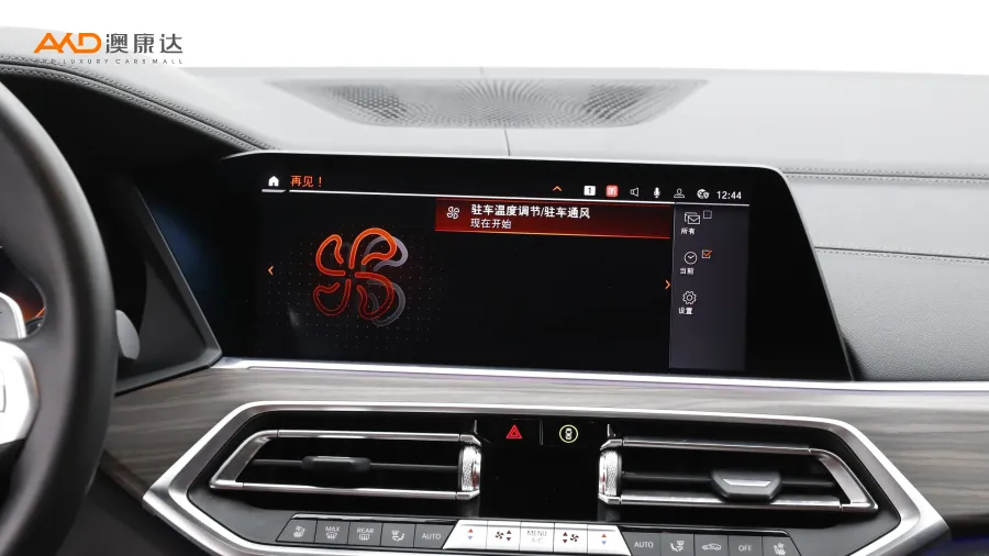 二手宝马X5 改款 xDrive 40Li M运动套装图片3904677