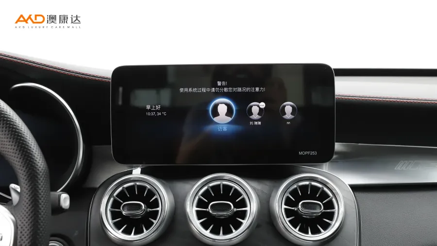 二手奔驰 AMG GLC43 4MATIC图片3907067