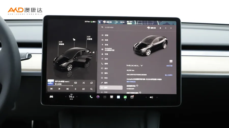 二手特斯拉Model Y 后轮驱动版图片3908979