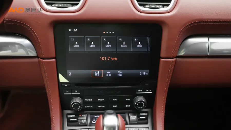 二手保时捷 718 Boxster 2.0T图片3912956