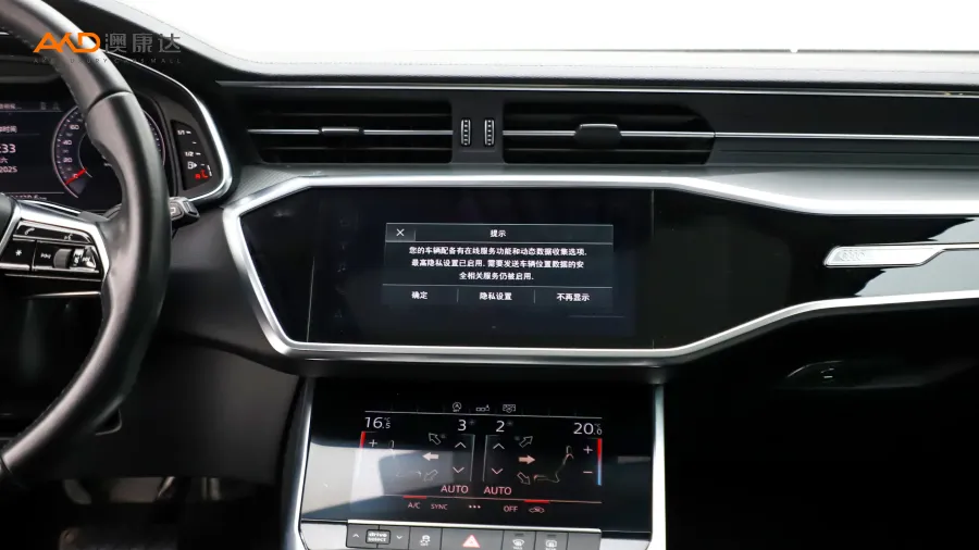 二手奥迪A6 Avant 先锋派 45 TFSI 臻选动感型图片3938651