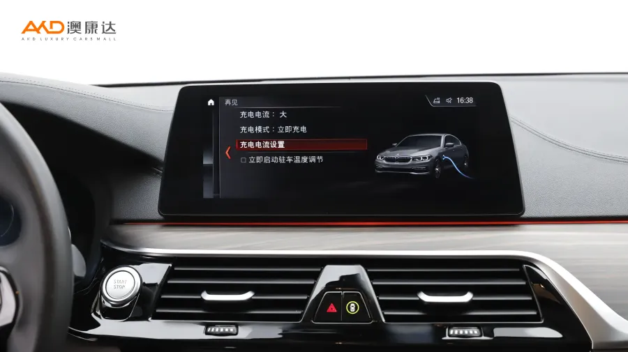 二手宝马530Le 豪华套装图片3950861