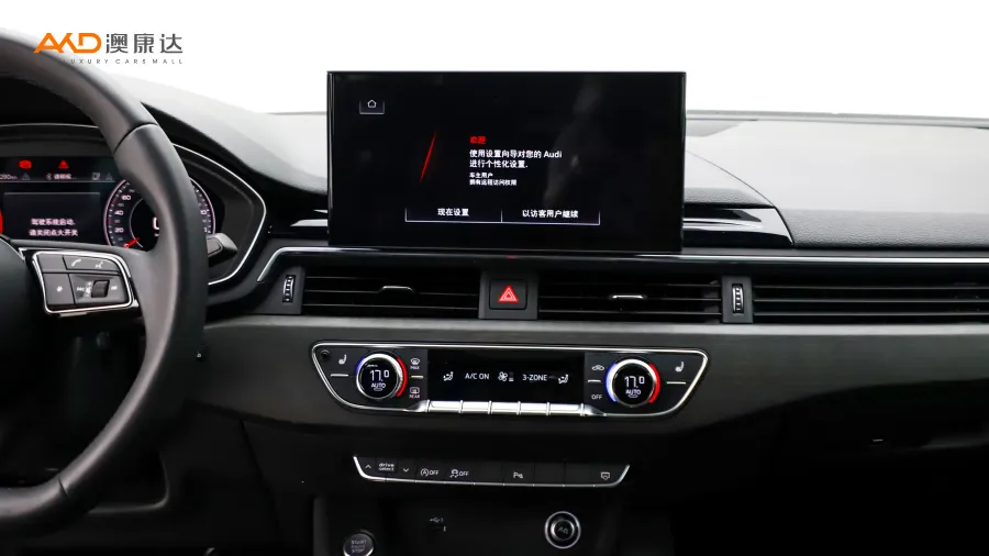 二手奥迪A4L 40TFSI 豪华动感型 （2.0T）图片3953981