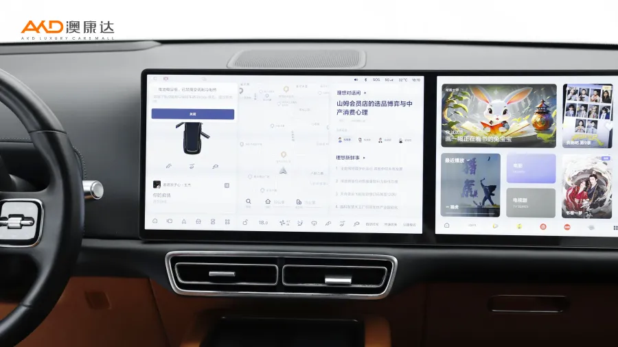 二手理想L9 Max图片3955884