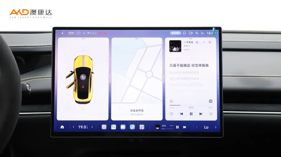 二手小米SU7 Ultra图片3959322