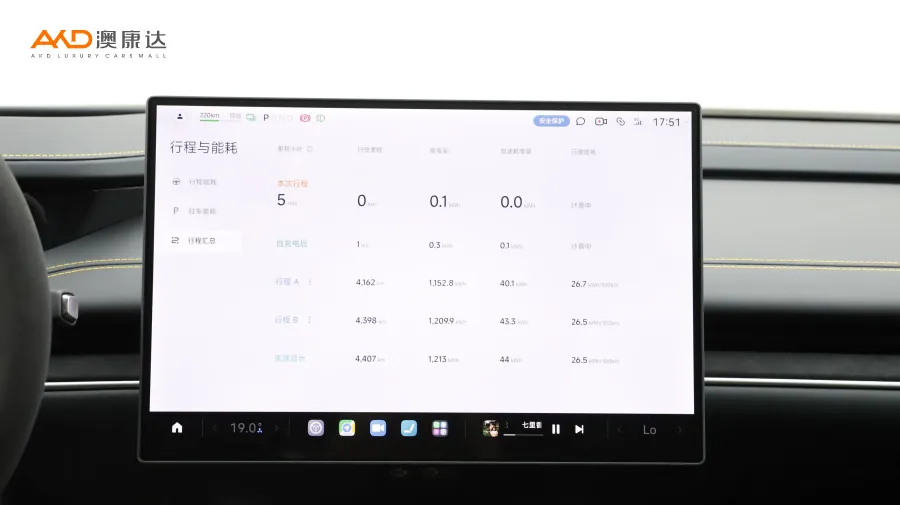 二手小米SU7 Ultra图片3960959