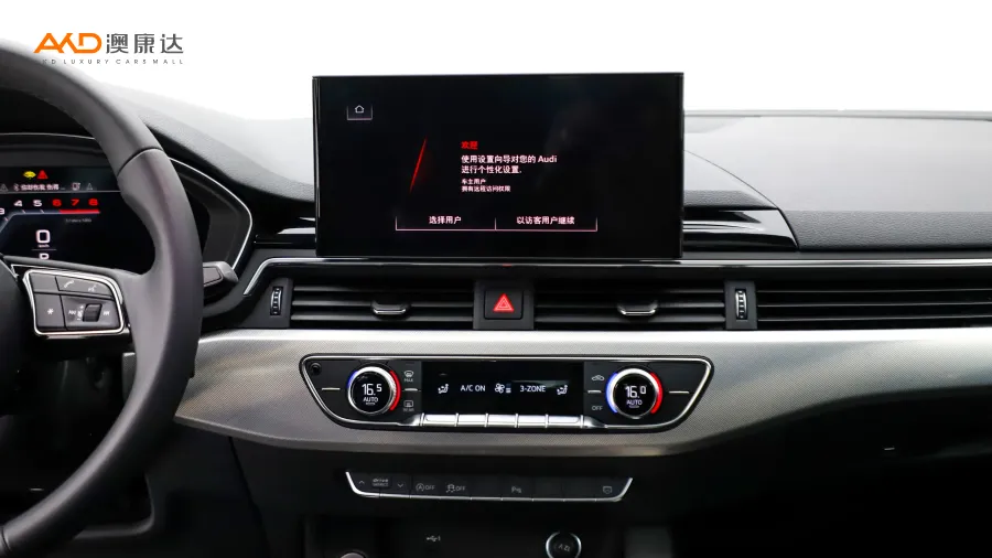 二手奥迪A5 Sportback 40TFSI时尚动感型图片3966658