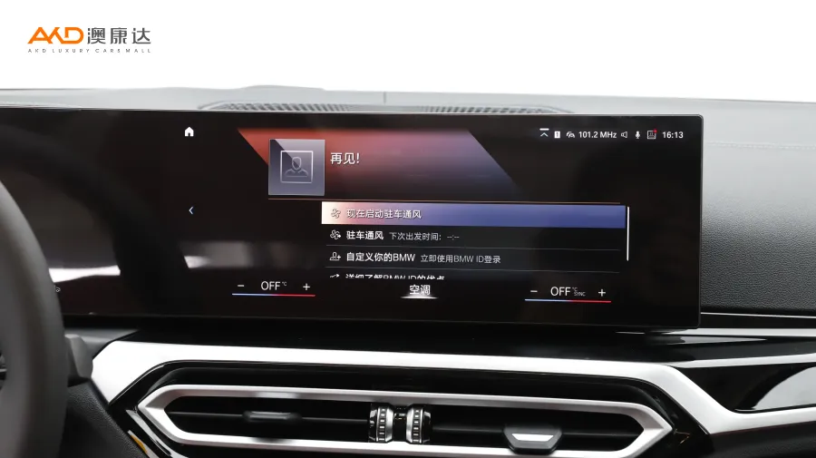 二手宝马320Li M运动套装图片3977398