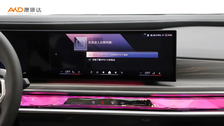 二手宝马740Li领先型M运动套装图片3978587