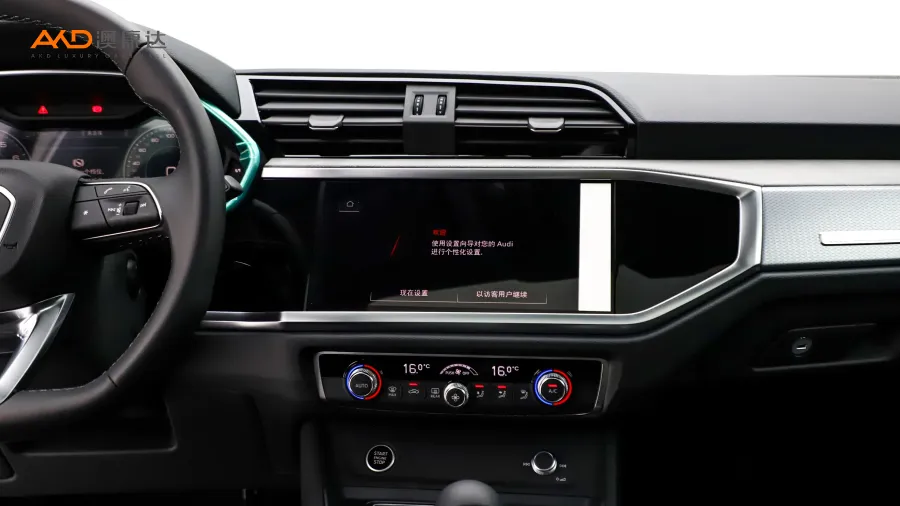 二手奥迪Q3 35TFSI 时尚动感型图片3978439
