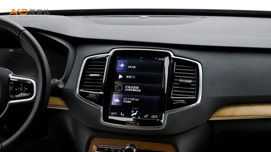 二手沃尔沃xC90  T6 智逸版 7座图片3996812