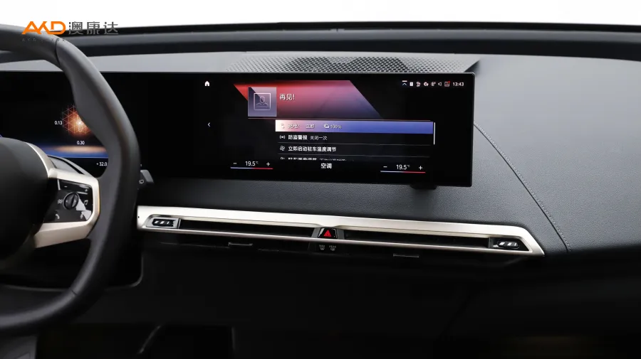 二手宝马iX xDrive40图片4002377