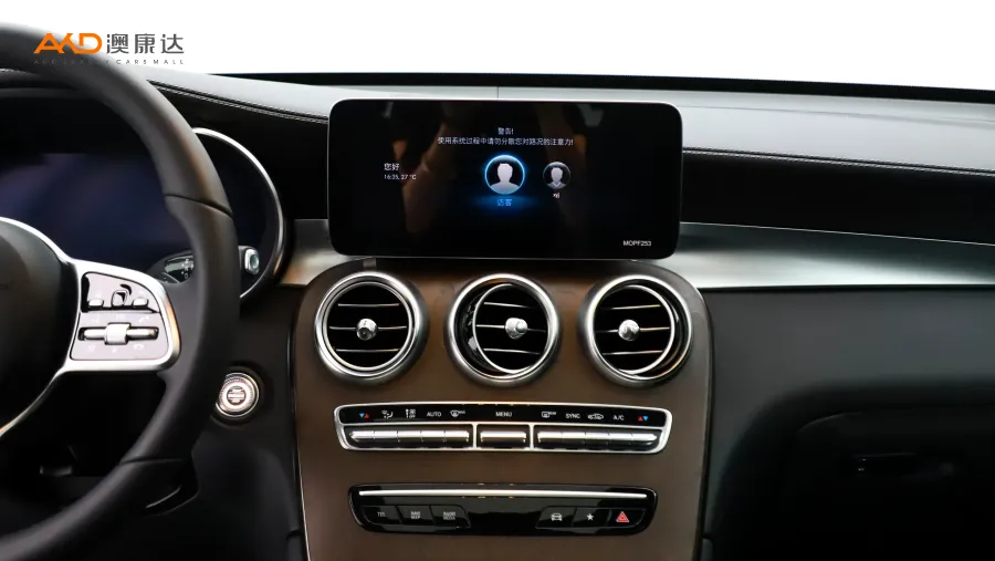 二手奔驰 改款 GLC260L  4MATIC 豪华型图片4004912