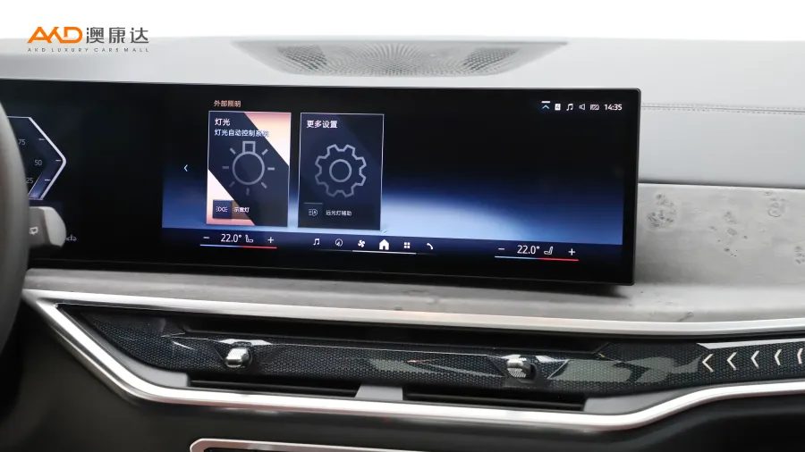 二手宝马X5 xDrive30Li M运动套装图片4016929