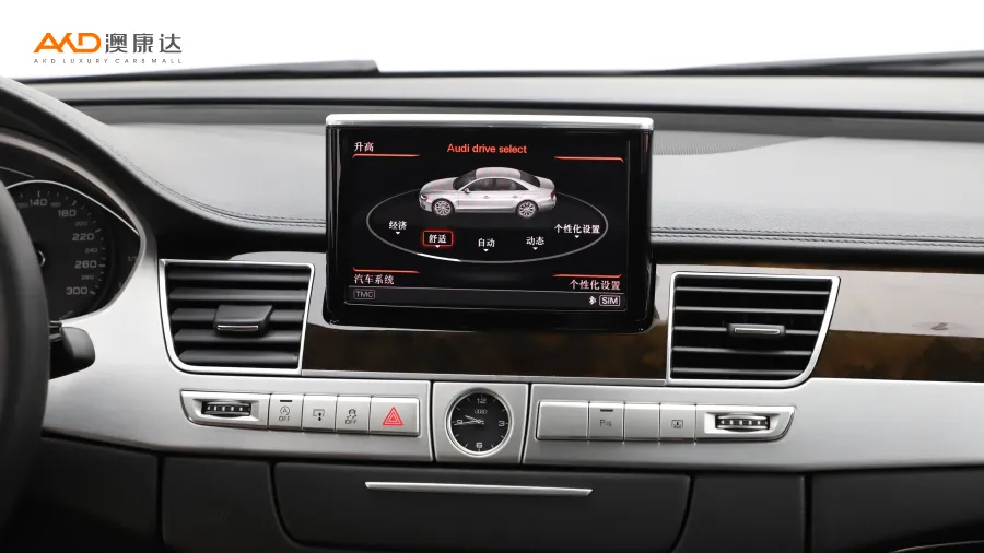 二手奥迪A8L 45TFSI quattro舒适型图片4035820