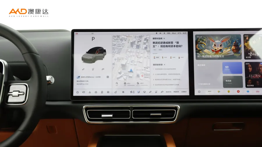二手理想L8 Pro图片4038451