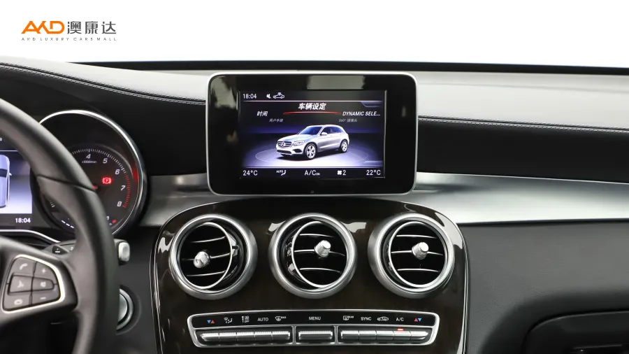 二手奔驰GLC260 4MATIC 豪华型图片4045042