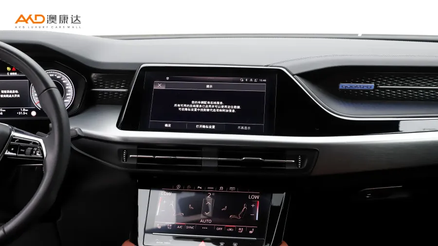 二手奥迪Q6 40TFSI quattro 观云型 飞骑套装6座图片4084221