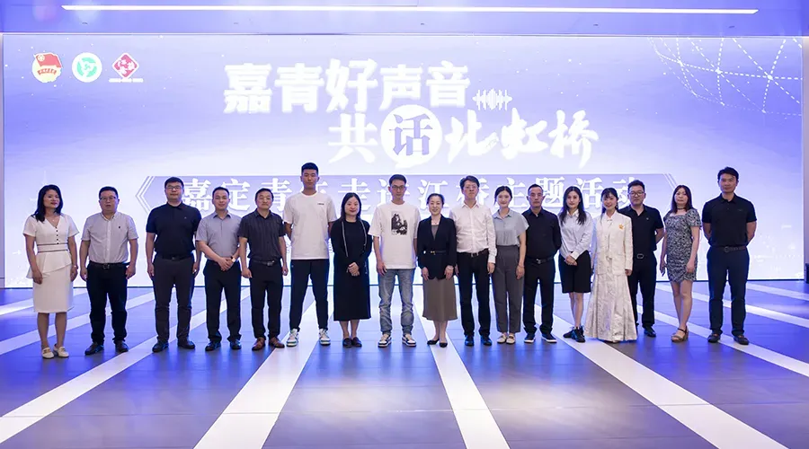  “北虹桥青年企业家联络站”在赢咖2揭牌成立